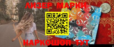 индика Ипатово