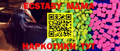 mix Ирбит