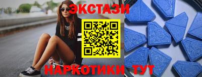 индика Ипатово