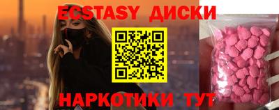 индика Ипатово