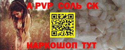 марки nbome Изобильный