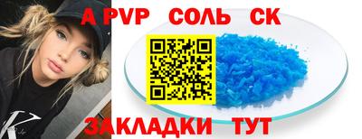 индика Ипатово