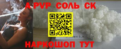 индика Ипатово