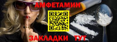 индика Ипатово