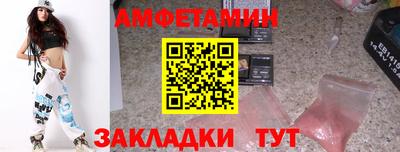 индика Ипатово