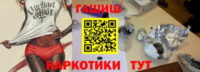 марки nbome Изобильный