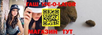 марки nbome Изобильный