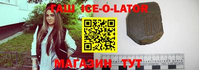 индика Ипатово
