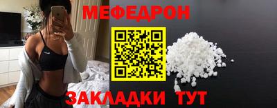mix Ирбит