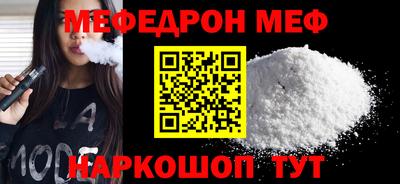 mix Ирбит