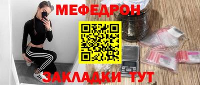 mix Ирбит