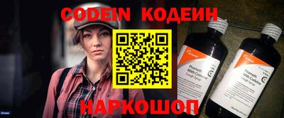 марки nbome Изобильный