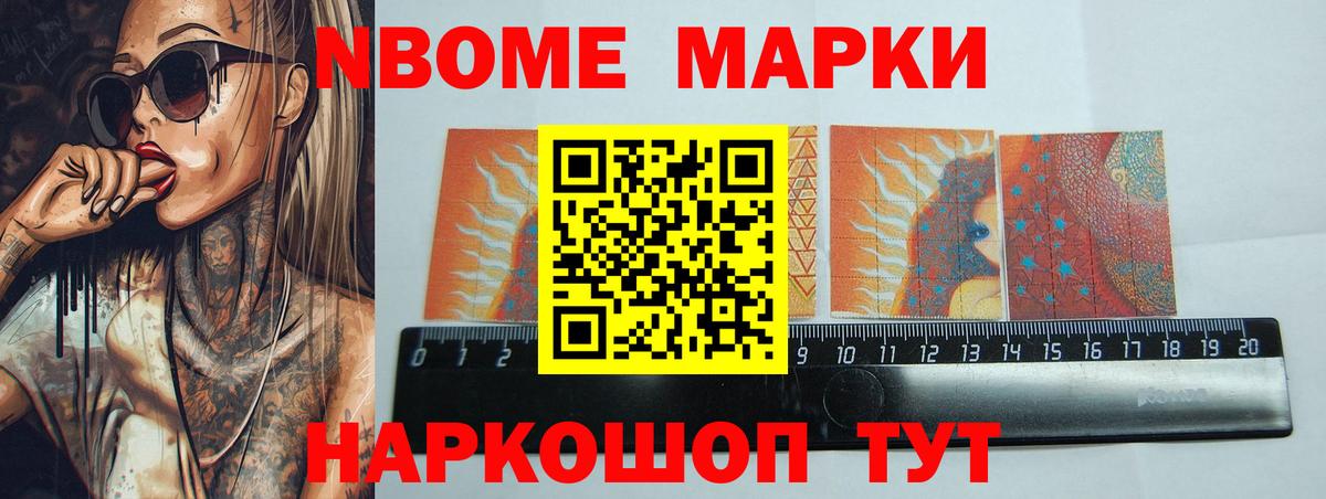 Гашиш  Альфа ПВП СОЛЬ   КОКАИН  МДМА  Ижевск  Вход с VPN  Меф МЯУ МЯУ кристаллы  Канабис 
