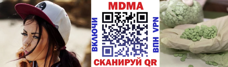 MDMA VHQ  Ижевск 