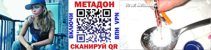 Метадон белоснежный Ижевск