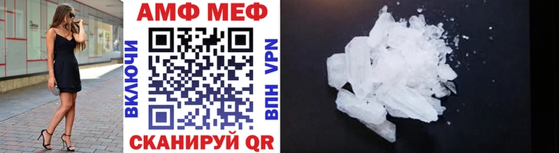 OMG как зайти  наркотики  Ижевск  МЕТАМФЕТАМИН пудра 