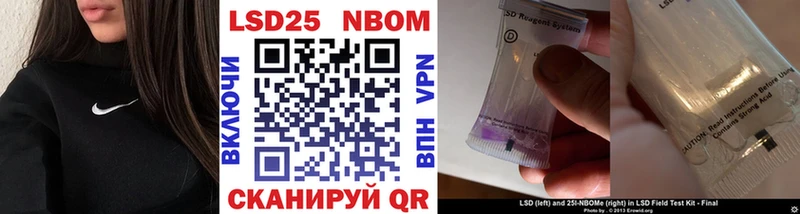 OMG tor  Ижевск  Марки 25I-NBOMe 1500мкг  купить  