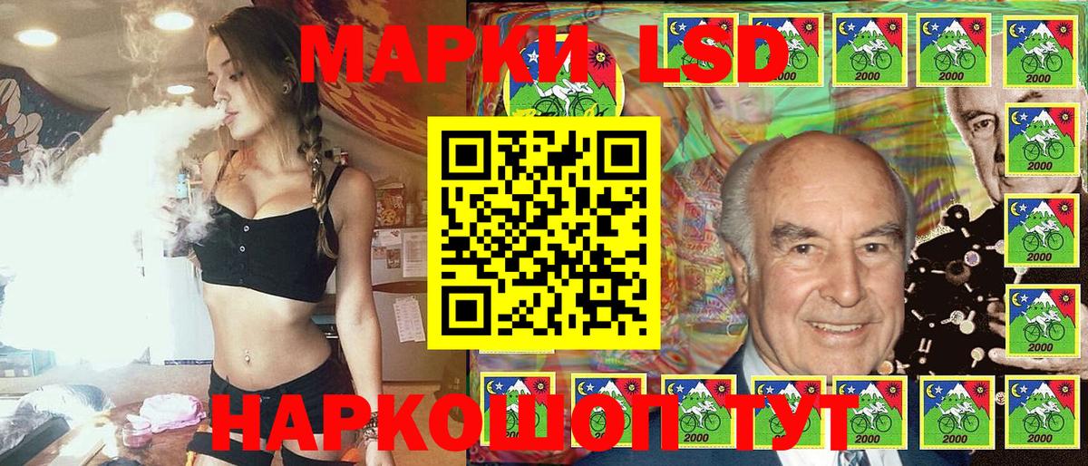 Марки NBOMe 1,8мг  Вход с VPN  Марки NBOMe 1,8мг  Ижевск 