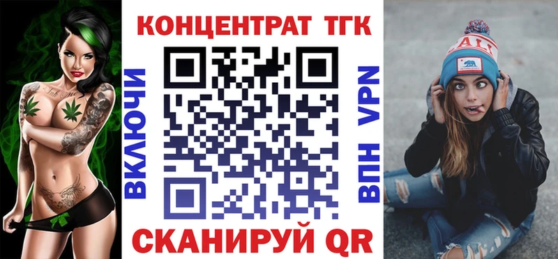 mega сайт  Ижевск  ТГК жижа  купить наркотики сайты 