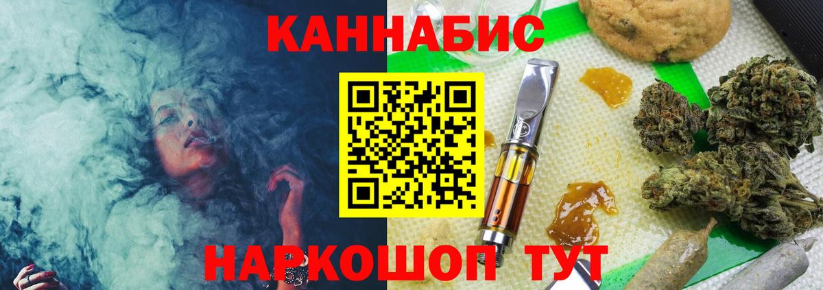 МАРИХУАНА LSD WEED  Вход с VPN  Бошки Шишки конопля  Конопля OG Kush  Ижевск  МАРИХУАНА Bruce Banner 