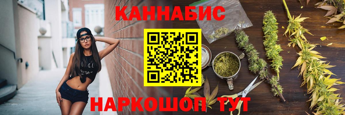 МАРИХУАНА Bruce Banner Ижевск